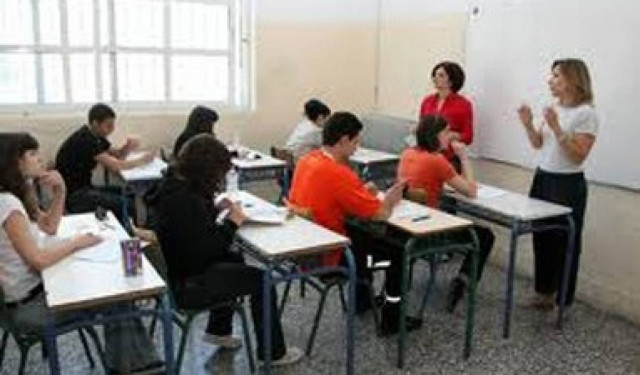 Προκηρύχθηκαν οι 13 θέσεις Περιφερειακών Διευθυντών Εκπαίδευσης