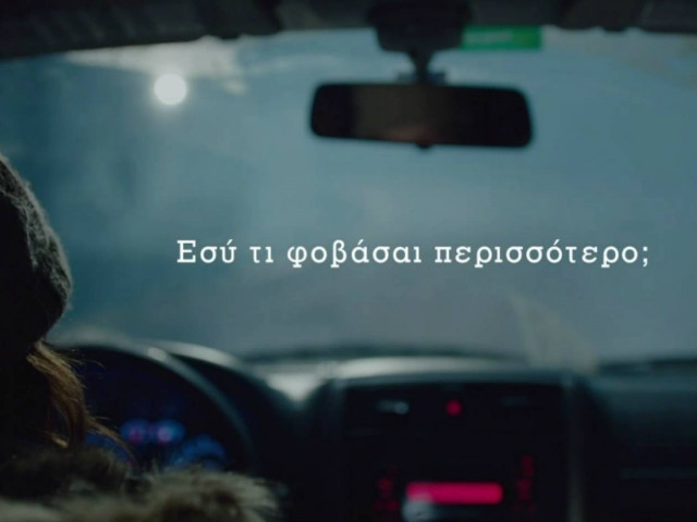 Μίλα άφοβα με όλα τα δίκτυα τώρα με το WIND F2G