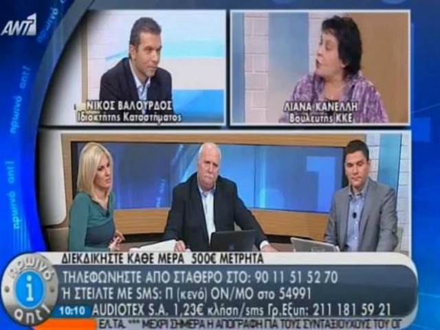 Λιάνα Κανέλλη: Έδωσε τον ορισμό της λέξης «γαμέτης» on air! (vid)