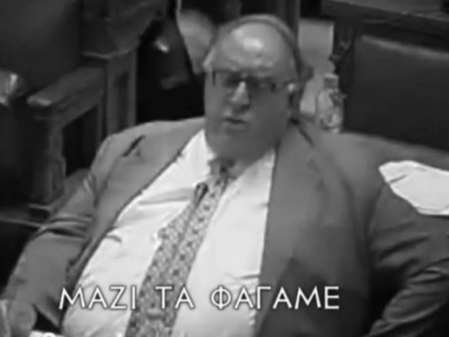 Βίντεο: H απάντηση της Χρυσής Αυγής στο ΠΑΣΟΚ