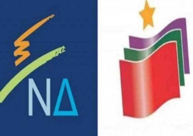 Κόντρα για την ομιλία Τσίπρα στο Ελληνοαμερικανικό Επιμελητήριο