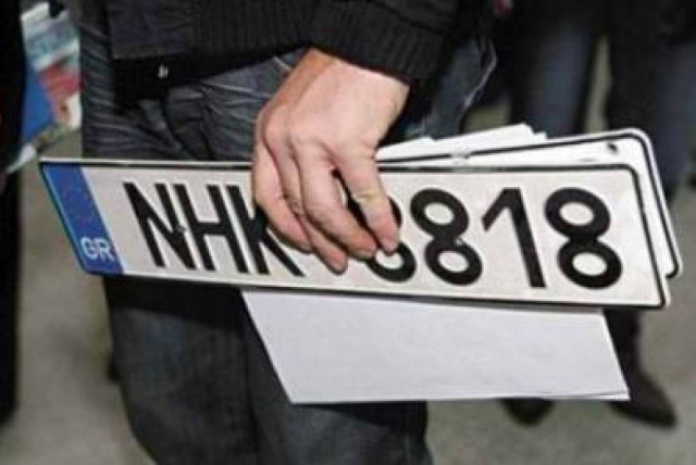 Ξάνθη: Σπάει ρεκόρ η επιστροφή πινακίδων Ι.Χ