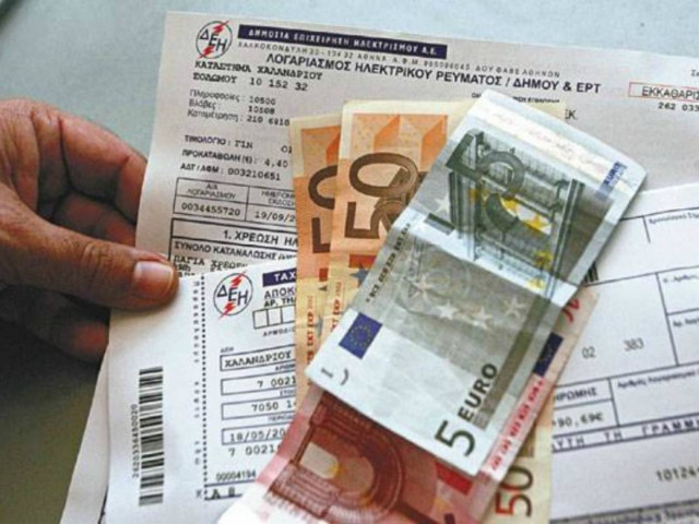 ΒΟΜΒΑ: Παράνομη η είσπραξη του χαρατσιού μέσω της ΔΕΗ