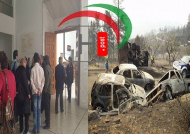 Ηλεία: Ποινή φυλάκισης 225 ετών για τις φονικές πυρκαγιές του 2007