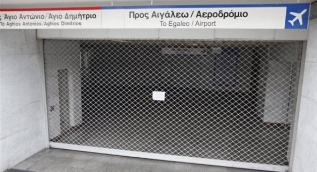 Κλειστό αύριο το Μετρό σε Σύνταγμα – Πανεπιστήμιο