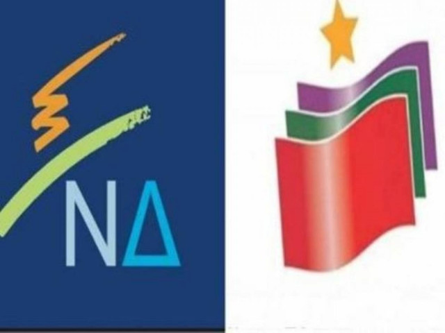 Απίστευτη κόντρα μεταξύ ΝΔ-ΣΥΡΙΖΑ με αφορμή την επέτειο Γρηγορόπουλου