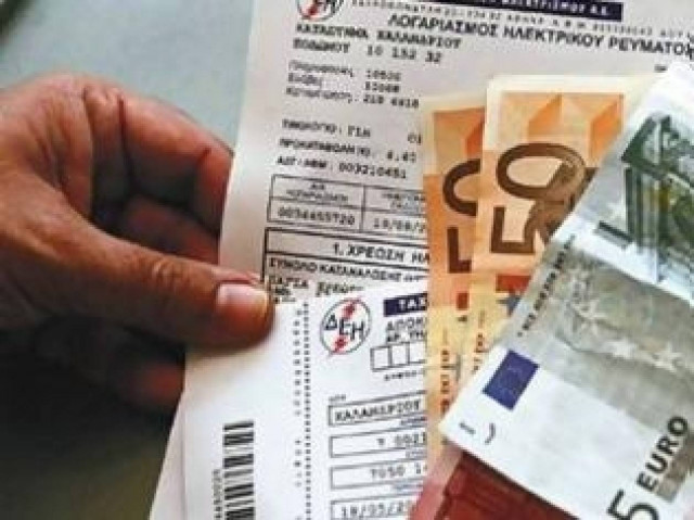 Χαμός στο Facebook: Το κορυφαίο σχόλιο για τη ΔΕΗ και το χαράτσι