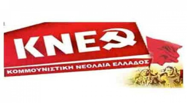 Ανακοίνωση της ΚΝΕ για την επέτειο θανάτου του Α. Γρηγορόπουλου