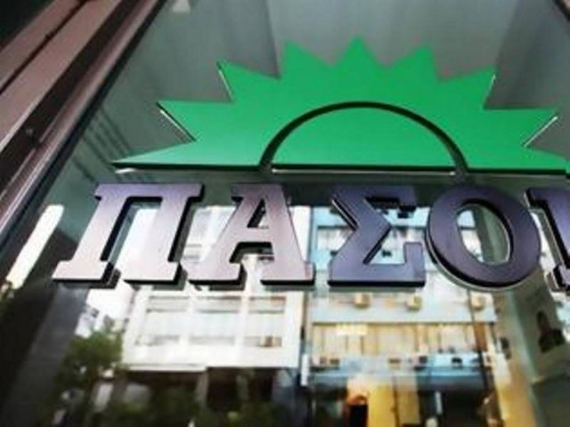 ΠΑΣΟΚ: Συνεδριάζει η Οργανωτική Επιτροπή Συνεδρίου