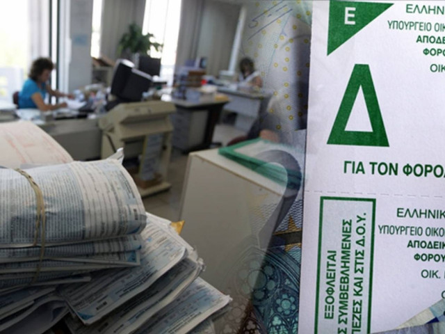 Στο «στόχαστρο» ελεύθεροι επαγγελματίες και μικρομεσαίες επιχειρήσεις