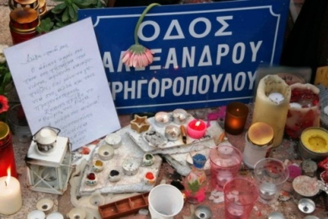 Κλειστό το Κέντρο λόγω συλλαλητηρίου στη μνήμη του Αλέξη