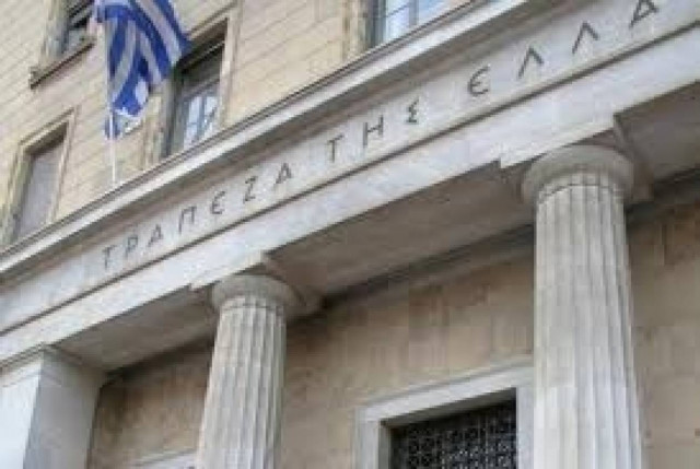 ΤτΕ: Κίνδυνος για τις καταθέσεις αν δεν ανακεφαλαιωθούν οι τράπεζες