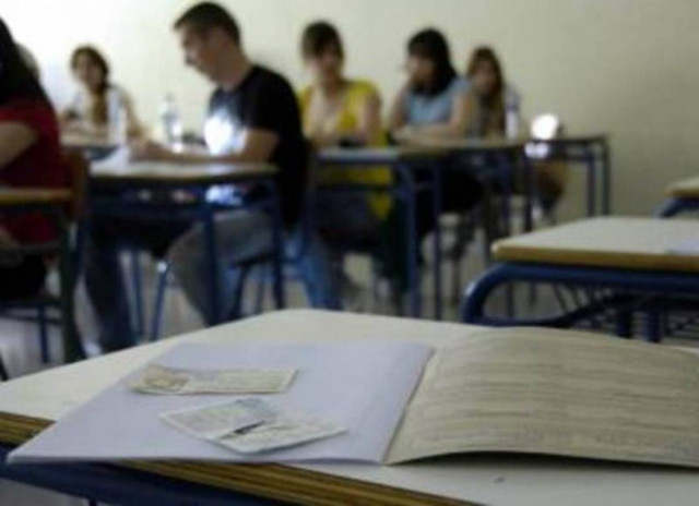 Εγκύκλιος του υπουργείου Παιδείας για τους υποψήφιους των Πανελλαδικών