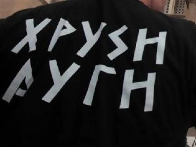 Χρυσή Αυγή: Βαρύτερο οπλισμό για τους αλλοδαπούς με τα καλάσνικοφ