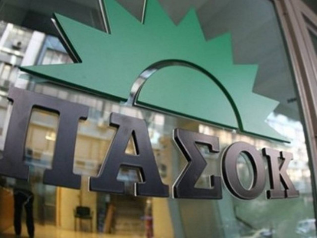 Σύσκεψη στο ΠΑΣΟΚ για το φορολογικό