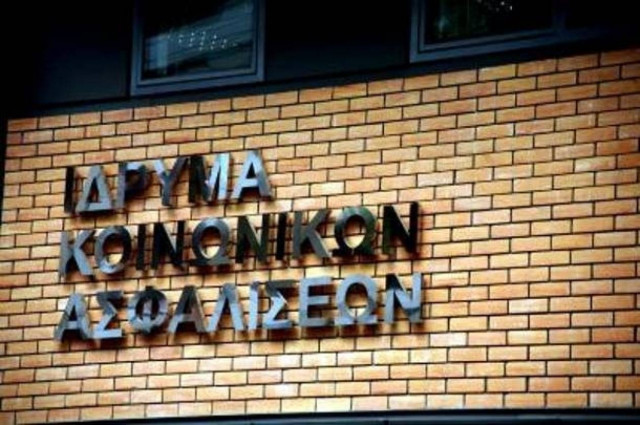 ΤΩΡΑ: Κλειστή η Σταδίου από πορεία εργαζομένων στο ΙΚΑ