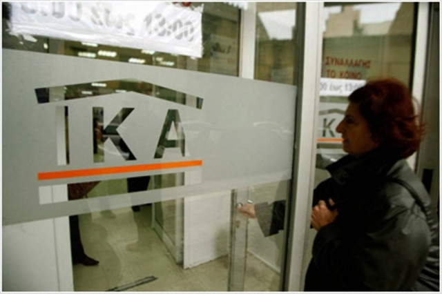 ΙΚΑ: 24ωρη απεργία των υπαλλήλων