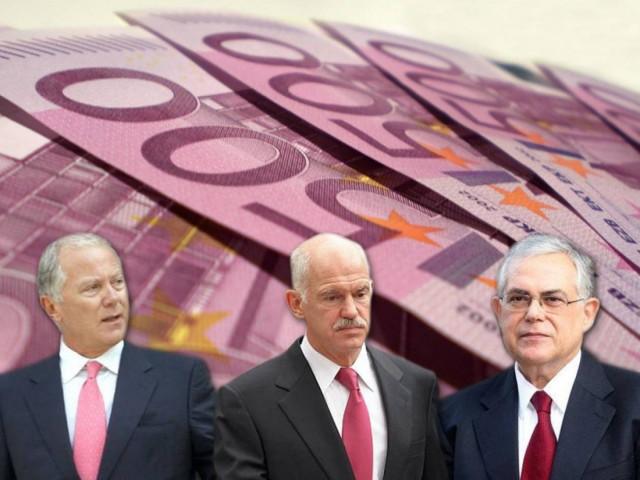 Θα πληρώσουμε 233 δισ. «σπασμένα» των τραπεζών!