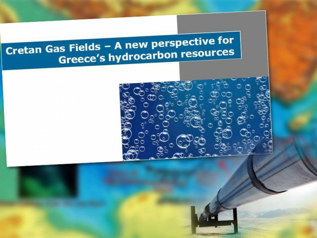 Αυτή είναι η μυστική έκθεση για το φυσικό αέριο στην Ελλάδα