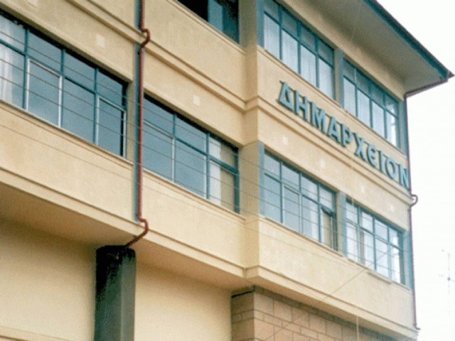 Καρδίτσα: Κλειστός αύριο ο Δήμος