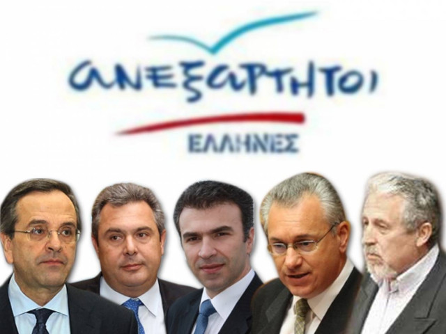 Σχέδιο Σαμαρά για νέο σκηνικό υλοποιούν οι αμφισβητίες του Καμμένου
