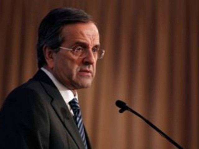 Αυτό είναι το Πόθεν Έσχες του Αντώνη Σαμαρά