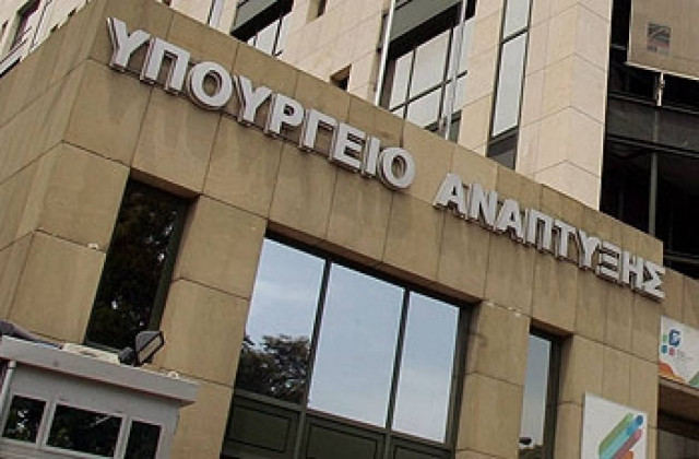 Προς αναδιοργάνωση το υπουργείο Αγροτικής Ανάπτυξης και Τροφίμων