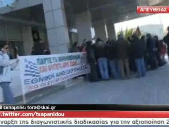 ΕΚΤΑΚΤΗ ΕΙΔΗΣΗ: Επεισόδια στο ξενοδοχείο που μένει ο Φούχτελ