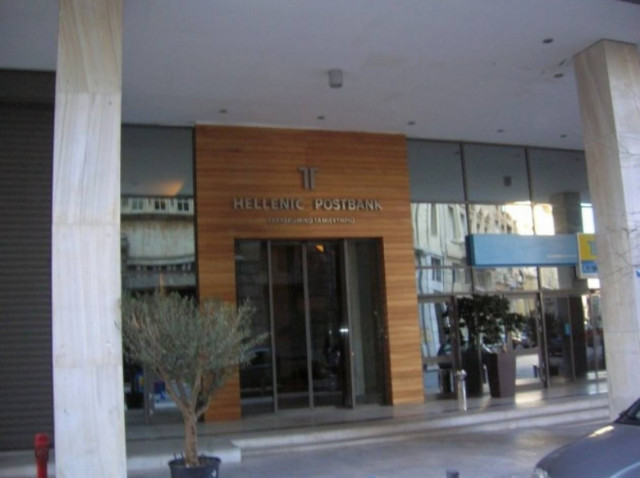 Στους δρόμους οι εργαζόμενοι του Ταχυδρομικού Ταμιευτηρίου τη Δευτέρα