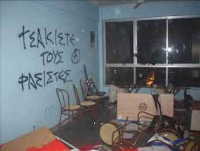 Επίθεση με μπογιές στα γραφεία της «Χρυσής Αυγής» στο Βόλο