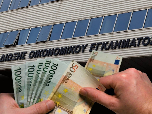 Στο ΣΔΟΕ η λίστα με καταθέτες σε Λουξεμβούργο και Λιχτενστάιν