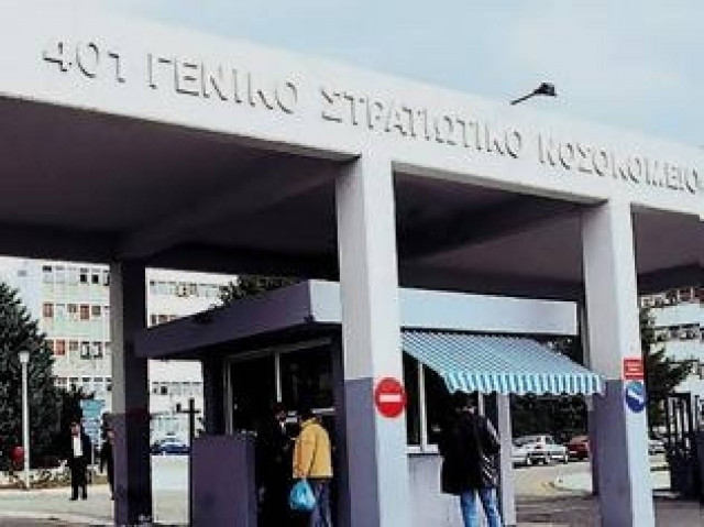 Μετατρέπουν σε μουσείο το πρώην 401