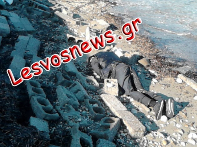 Ανείπωτη τραγωδία:Mακραίνει ο κατάλογος των θυμάτων στη Λέσβο(pics)