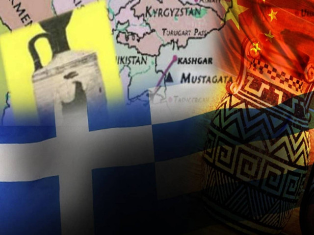 Ελληνική πόλη στην Κίνα!