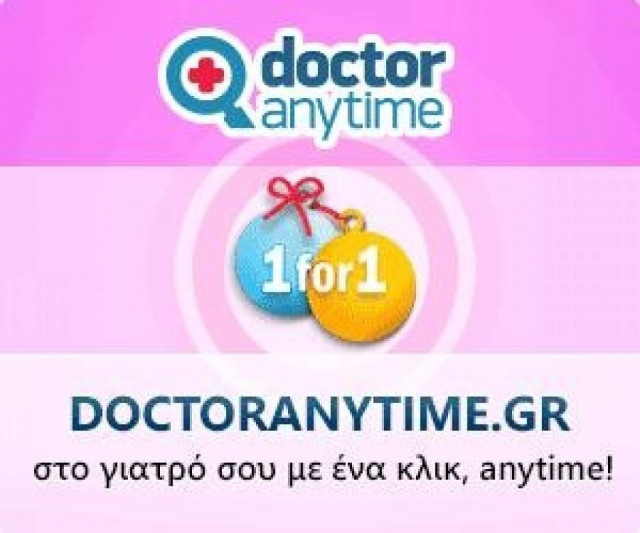 Doctoranytime.gr – Μια απλή εξίσωση αγάπης