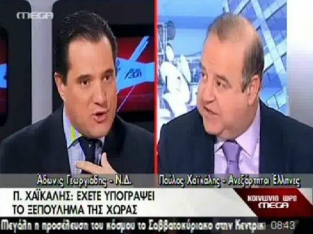 Βίντεο: Άγριος καβγάς Χαϊκάλη - Άδωνι στο MEGA