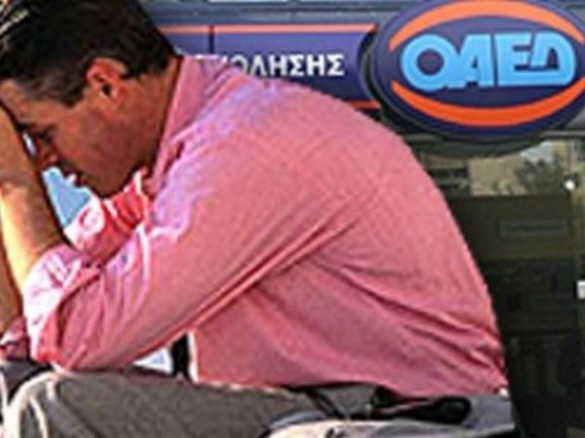 Σταθερά δραματική η αύξηση στον αριθμό των εγγεγραμμένων ανέργων