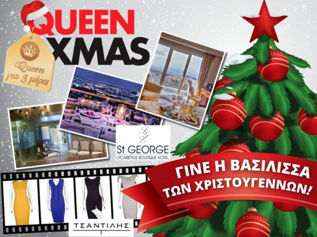 QUEEN CHRISTMAS… QUEEN ΓΙΑ 3 ΗΜΕΡΕΣ