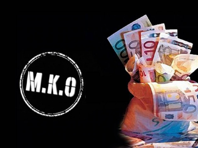 ΜΚΟ εισέπραττε επιχορηγήσεις και τις έκανε καταθέσεις στο Λονδίνο!