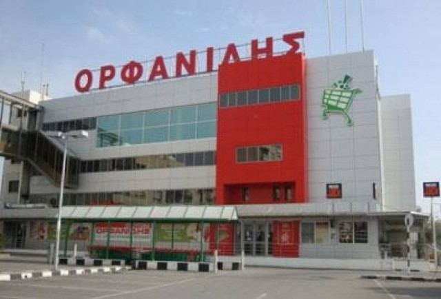 Κίνδυνος για «λουκέτο» στην εταιρεία Ορφανίδη