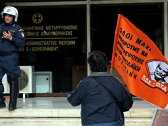 ΤΩΡΑ: Κλειστή η Βασ. Σοφίας στο ρεύμα προς Χίλτον