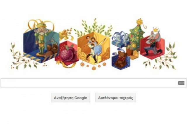 Μπαλέτο ο Καρυοθραύστης: Η Google τιμά την 120η επέτειο