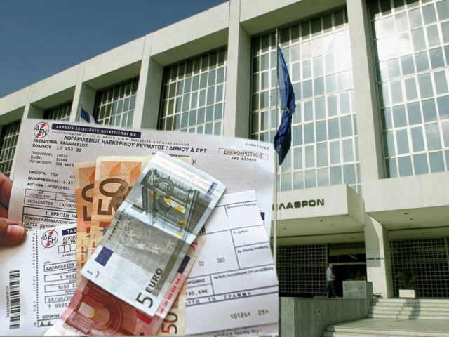 Μέχρι την Παρασκευή η ΔΕΗ δεν εισπράττει το χαράτσι