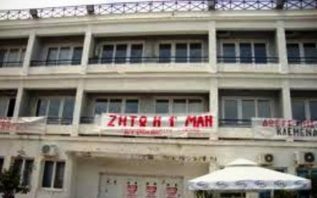 Βίντεο: Σε ετοιμότητα για αυτόφωρο λόγω μη καταβολής δώρου