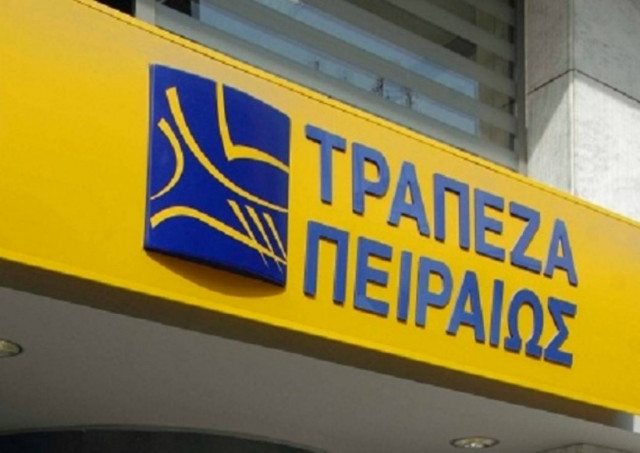 Συνεργασία Οδοντιατρικού Συλλόγου Αττικής και Τράπεζας Πειραιώς