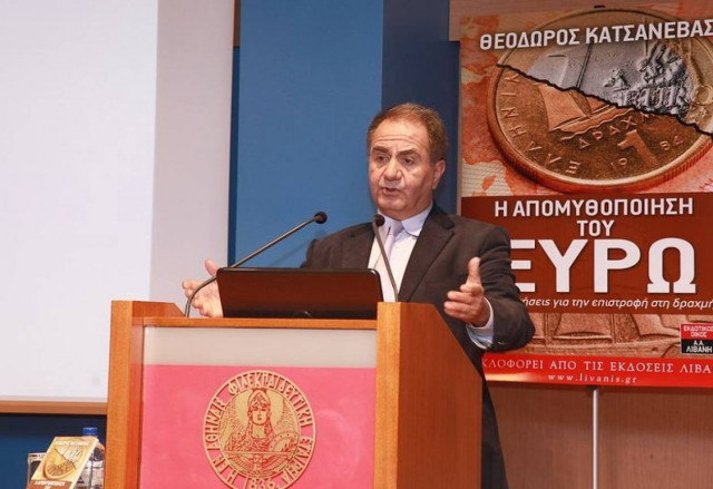 Παρουσίαση του βιβλίου του Θ. Κατσανέβα «Η απομυθοποίηση του Ευρώ»