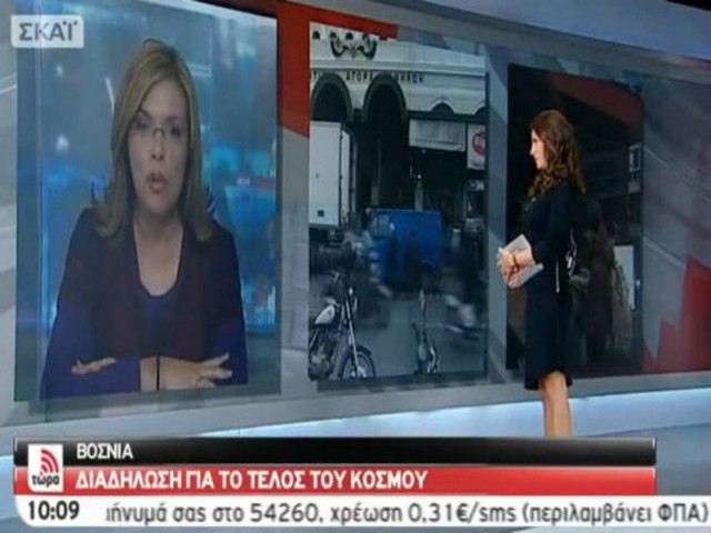 Βίντεο: Η Τσαπανίδου αποκάλυψε τι ώρα θα καταστραφεί αύριο ο κόσμος!