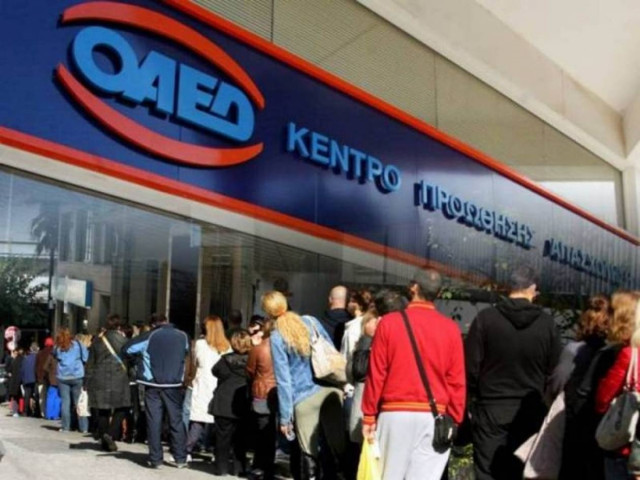 Σήμερα το δώρο Χριστουγέννων από τον ΟΑΕΔ