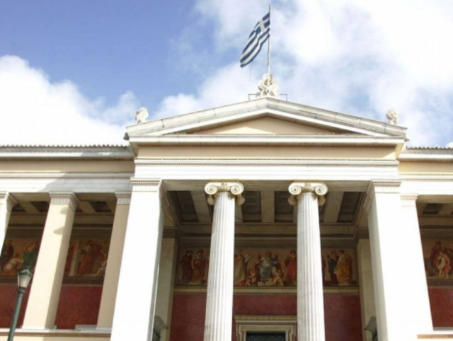 Καθηγητές καταδικάζουν τη βία στα πανεπιστήμια