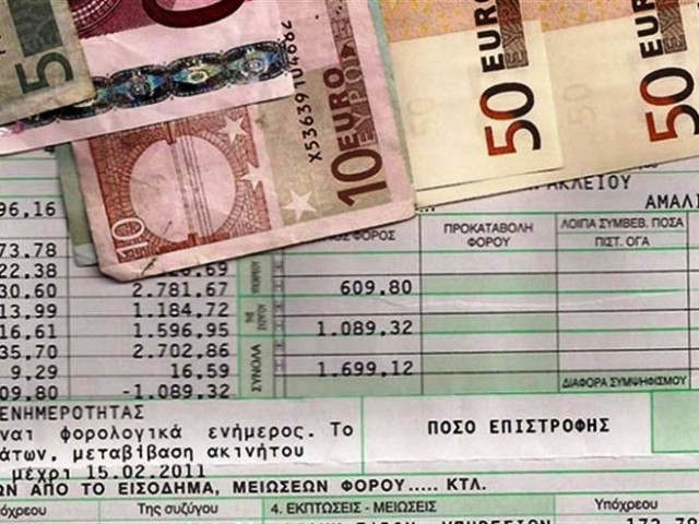 Υπερψηφίστηκε επί της αρχής το νέο φορολογικό νομοσχέδιο